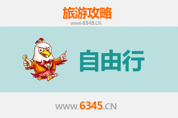 成都新津自由行攻略：探索水韵小城的慢生活与美食之旅