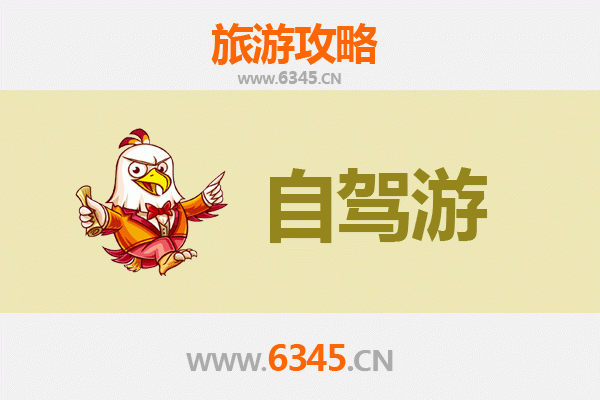 成都新津家庭自驾游攻略：亲子乐园与田园风光完美结合