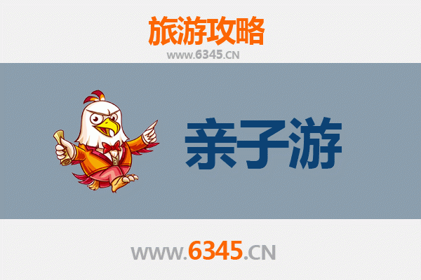 成都新津亲子游全攻略：宝藏小城的花样玩法与美食地图