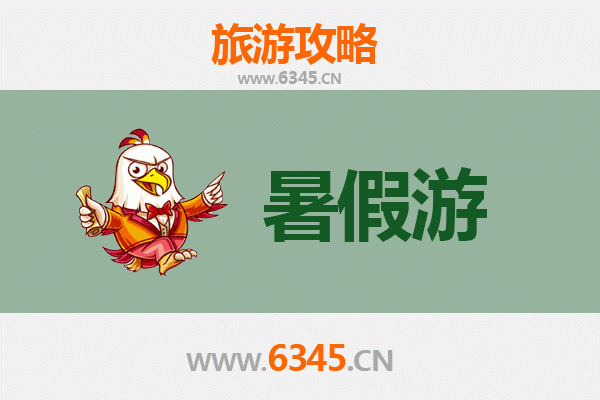 成都新津暑假旅游全攻略：探索水韵与文化的清凉之旅
