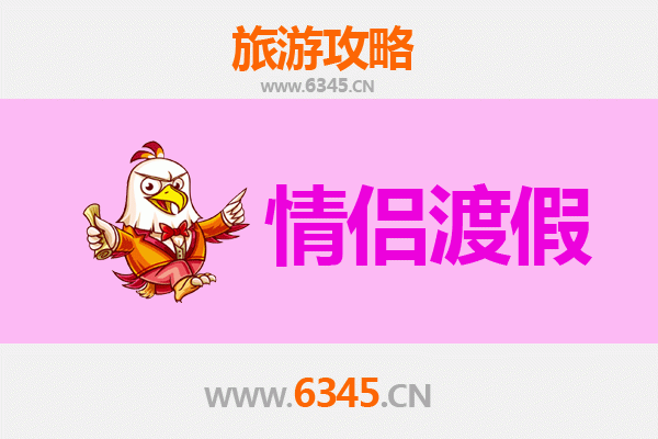 成都新津情侣浪漫之旅：小众打卡地&美食全攻略