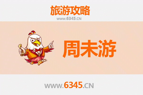 成都新津周末游攻略：探索水韵小城的慢生活与美食之旅