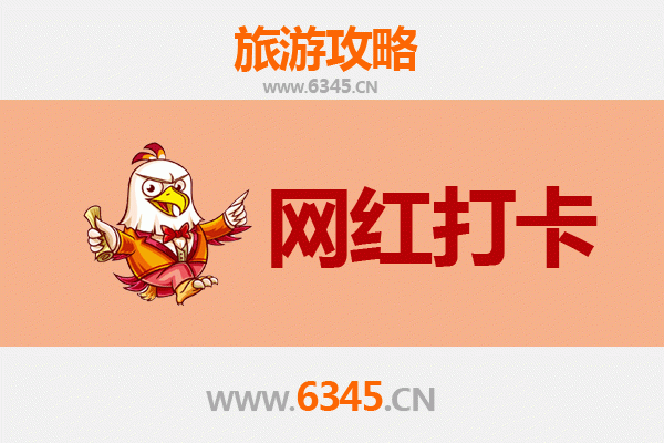 成都新津网红打卡地全攻略：小众宝藏地解锁城市新玩法