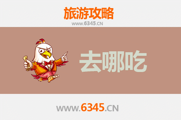 成都新津美食攻略：地道特色菜品与必吃餐厅推荐